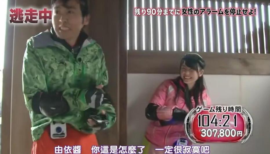 揭秘日本综艺论坛贴吧：这些热门话题引爆全网热议