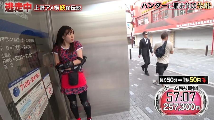 《全员逃走中》我参与，成功逃脱获奖金