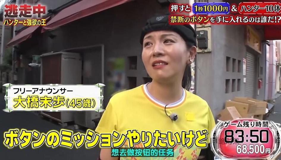不容错过的生存类综艺，《全员逃走中》不仅推陈出新，还增加了很多老粉丝恋恋不舍的元素。