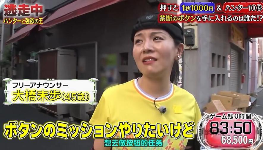 不容错过的日本旅游美食节目叫什么，带你领略日本的美食文化