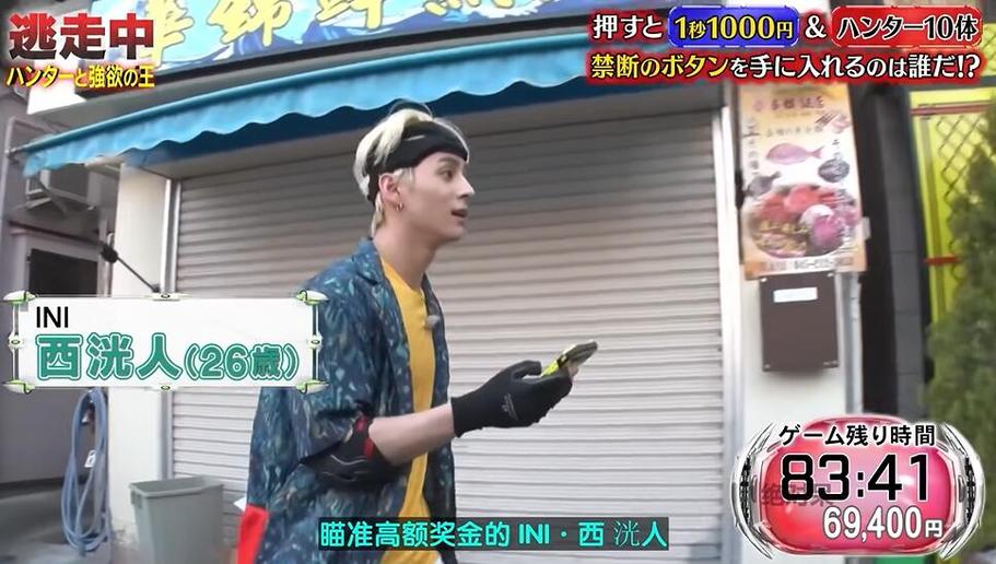日本综艺“表情大王”比拼，看谁更搞笑