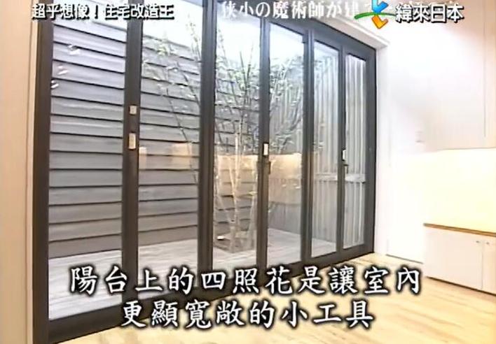 《全能住宅改造王》2016：重塑你家的不只是房子，还有对生活的态度