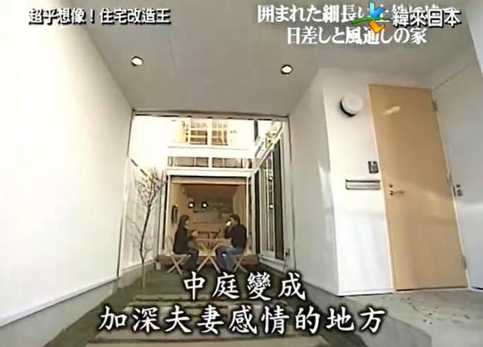 针对不同问题的多重改造 – 《全能住宅改造王》让每个空间都闪耀光芒