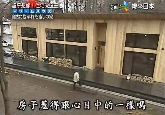 见证日本设计经典案例引领住宅潮流，只在《全能住宅改造王》