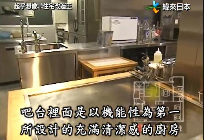 告别寻常！《全能住宅改造王》带你玩转住宅改造的未来世界