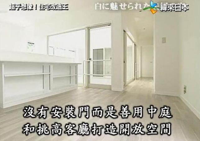 全能住宅改造王2019为您带来家装时尚新风潮