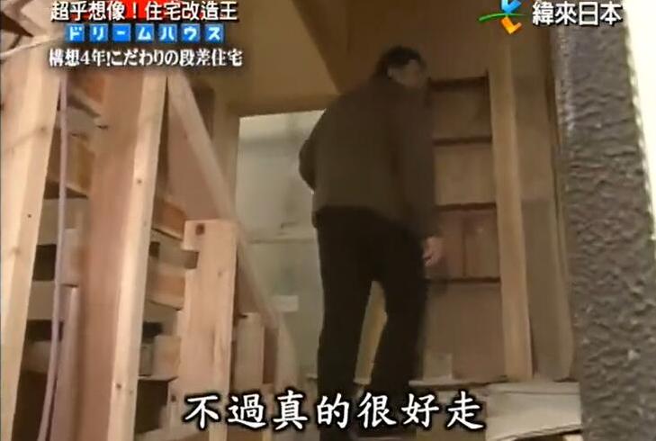 从改造家庭到改造梦想！《全能改造住宅王》设计师再度华丽登场