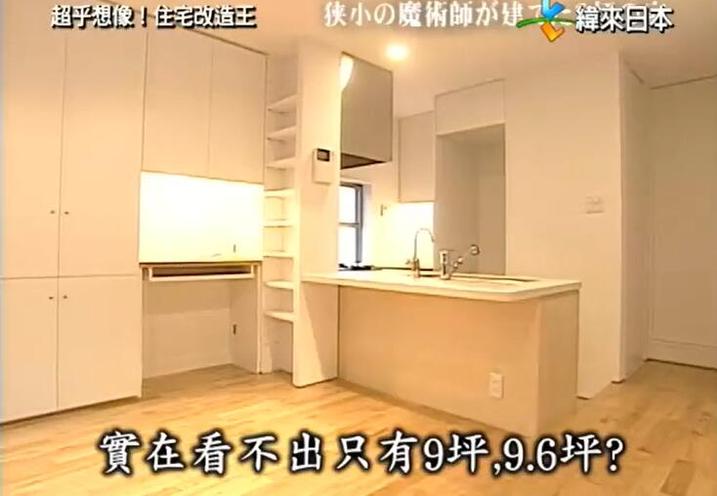 81岁独居老奶奶家的升华之路——《全能改造王》带你体验绝妙改造