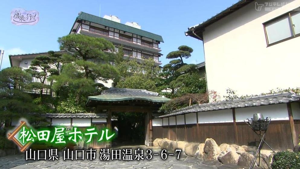 以《再去温泉吧》下载为基础，为你呈现日本温泉的神秘面纱