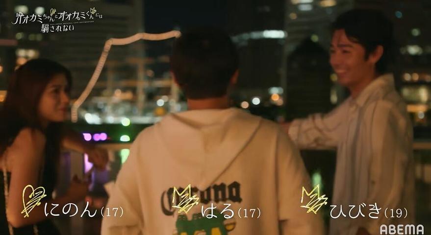 福利来袭！《别被狼君所欺骗》第六季女狼图鉴大放送