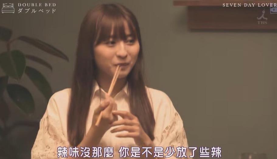 《双人床》日综：教你如何在一周内培养感情，步步提升情趣