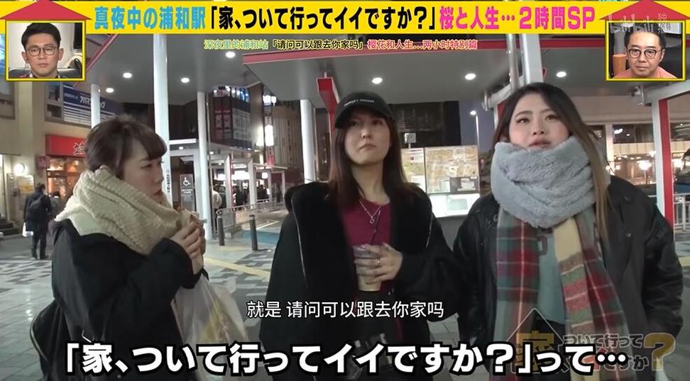 一坐一谈，探寻生活与人生，与《可以去你家吗》bgm同行