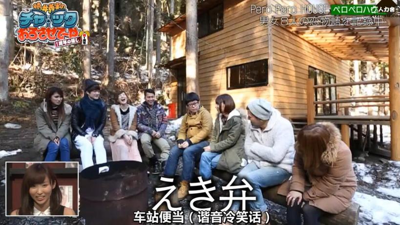绝世美女加入《吹吹小屋》，8位男女演绎爱的魔幻之旅