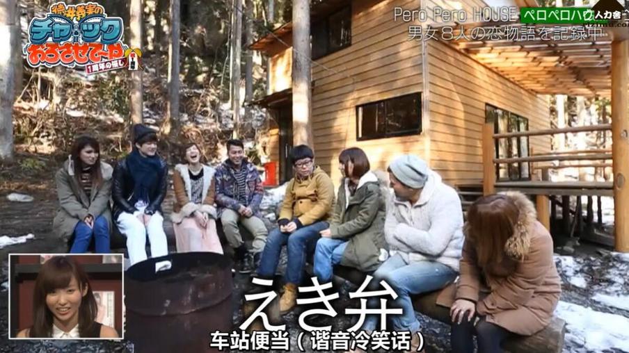 《吹吹小屋3》男嘉宾变身“国民男友”，女神们争相约会