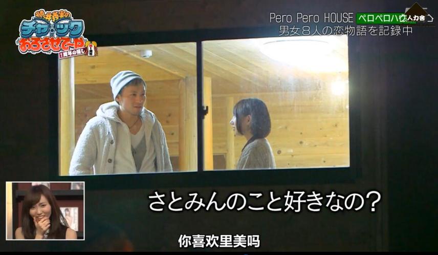 爱情大考验！《吹吹小屋》第二季链接8位选手肝胆相照寻真爱