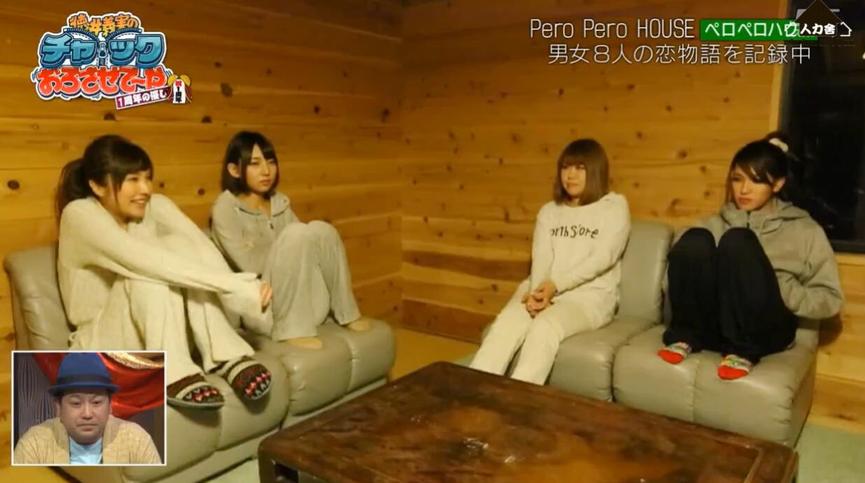 一段恋爱的奇妙旅程，迷宫般的爆笑之门——《吹吹小屋》第二季在线看