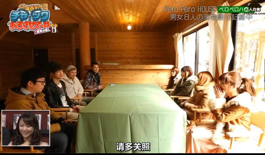 吹吹小屋大揭秘：从相亲到恋爱的全过程，刷新你的认知