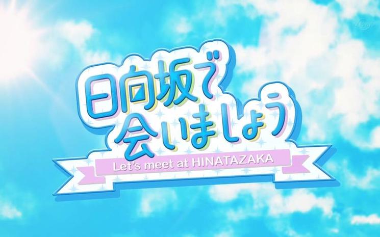 日本综艺节目游戏叫什么？我和小伙伴们都在玩的那个