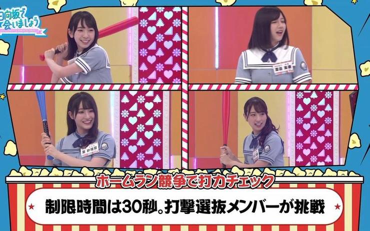 日本低俗综艺节目扫盲：你知道它叫什么吗？