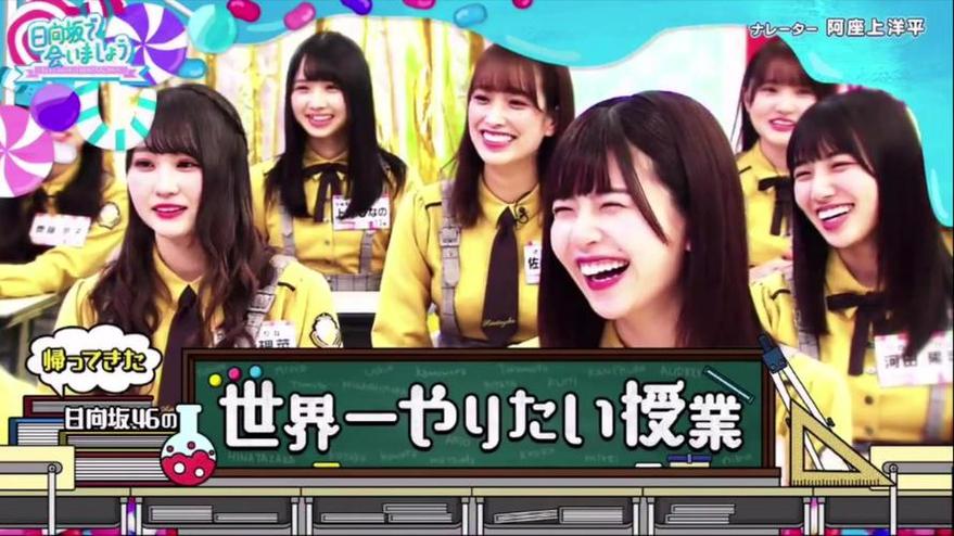 千奇百怪的日本整人综艺滑滑梯节目