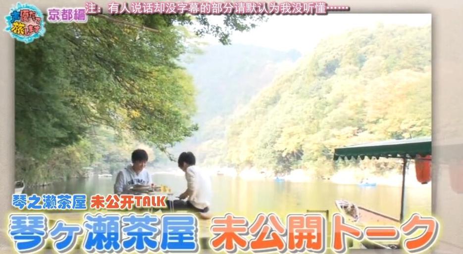 每日安利！《声优也要去旅行》小野大辅云盘带你看遍日本各地美景