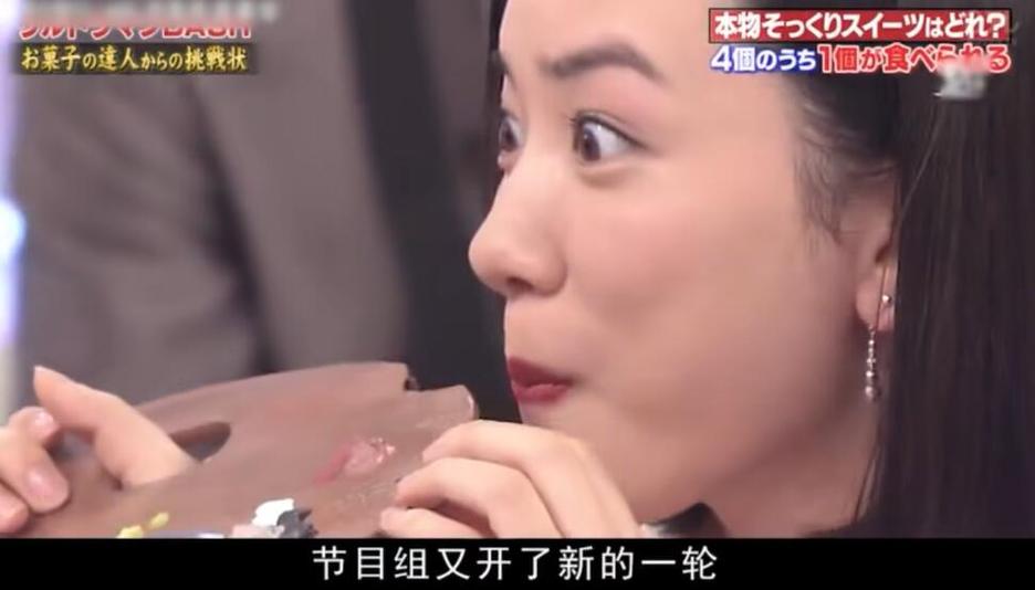 整人节目在日本为何那么受欢迎？多位专家讲述