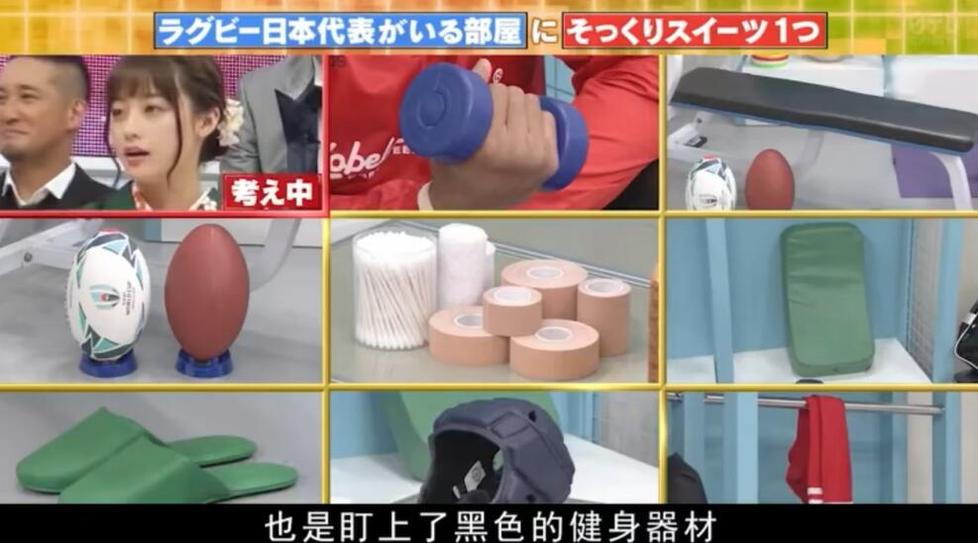 日本搞笑节目老头节目更新最新消息：联合明星跨界合作亮相荧屏
