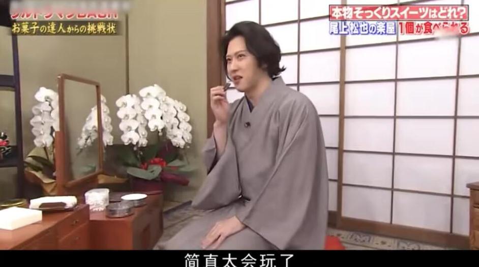 深入解析日本大综艺节目辛酸史