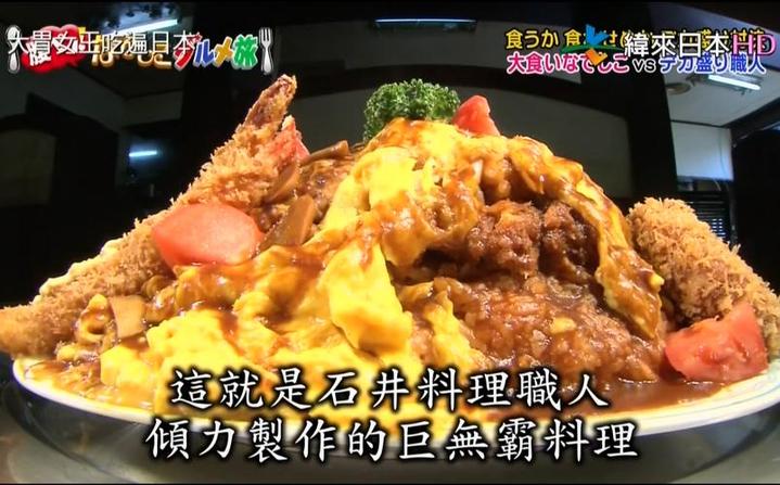 日本综艺被如何打动亿万观众的心