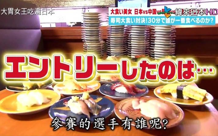 日本常规综艺赏析，看完这篇你也能跟上热门话题