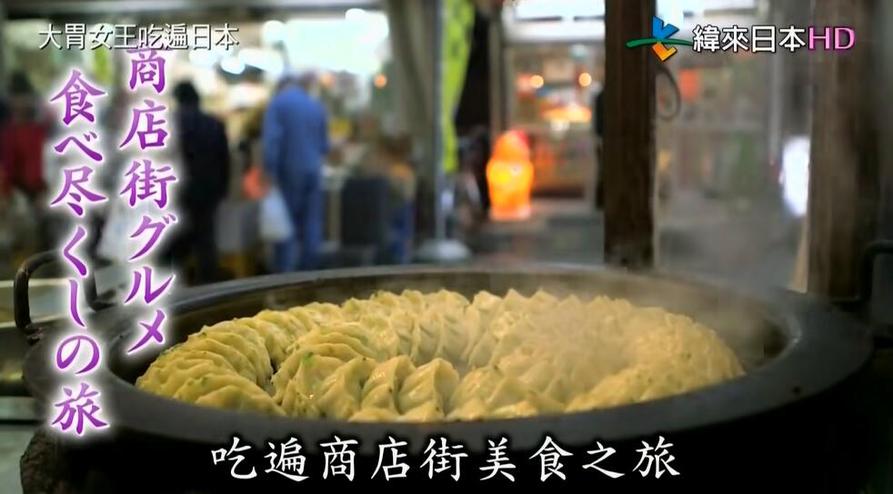 日本综艺到底有多奇葩？看看这些绝妙节目就知道
