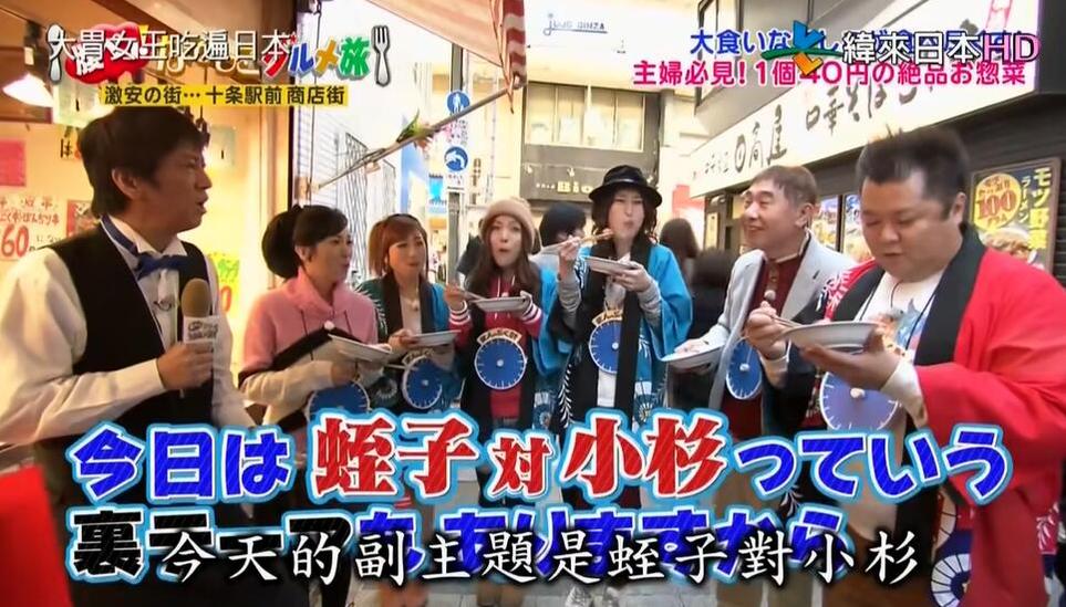 最新日本开放综艺下载在哪里能找到？