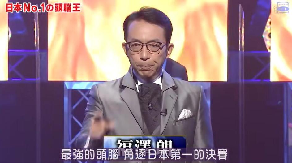 挑战最高智商，揭晓日本《头脑王》精英选手是什么意思