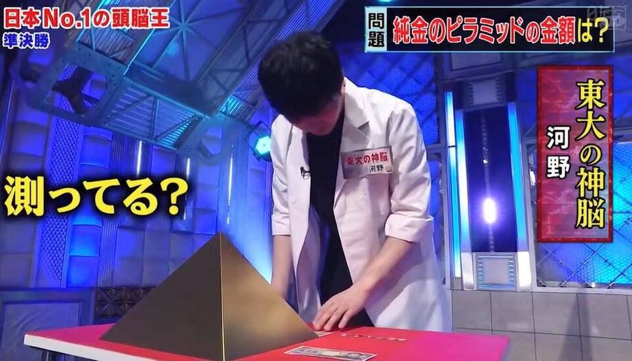 《头脑王》日本掀起热潮！选手大放异彩激发观众思考欲