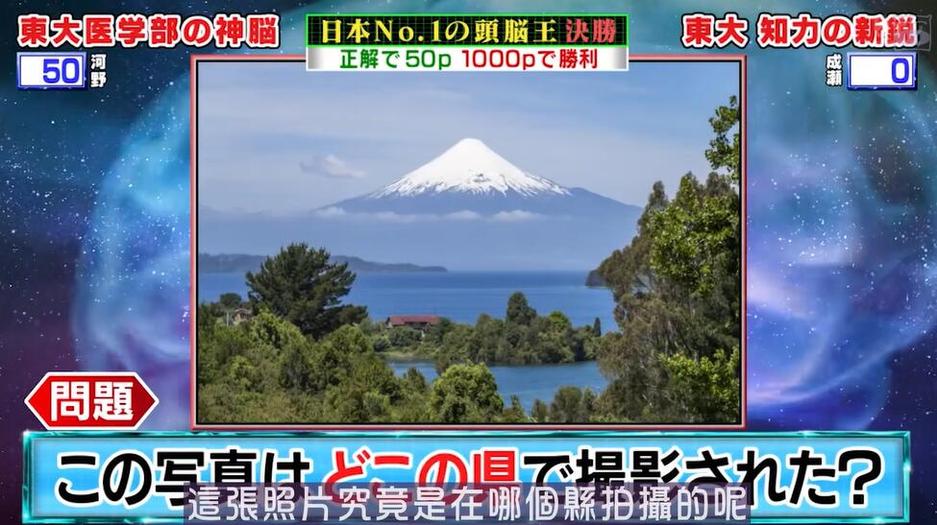 日本综艺家族滑溜溜的对抗，谁才是最强的家族？