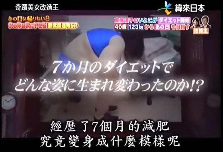 《奇迹美女改造王》第一季百度云资源，享受日式住宅翻新的绝妙变化