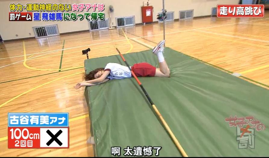 日本那种综艺节目给你带来的无尽欢乐