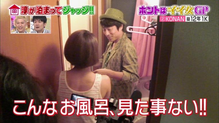 独家探访日本综艺家庭冠军，如何实现家庭和谐？