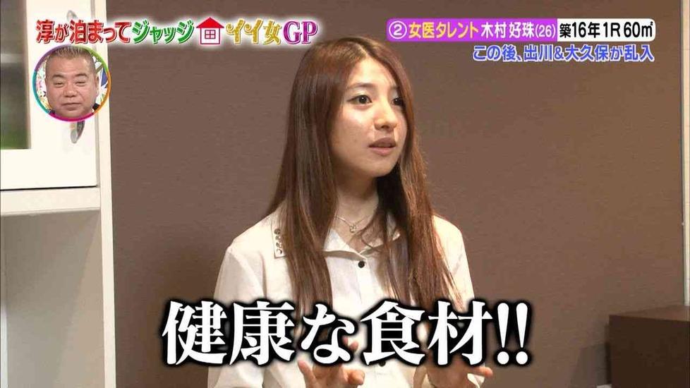 全网热议：男歌手在日本综艺节目中惊人表现