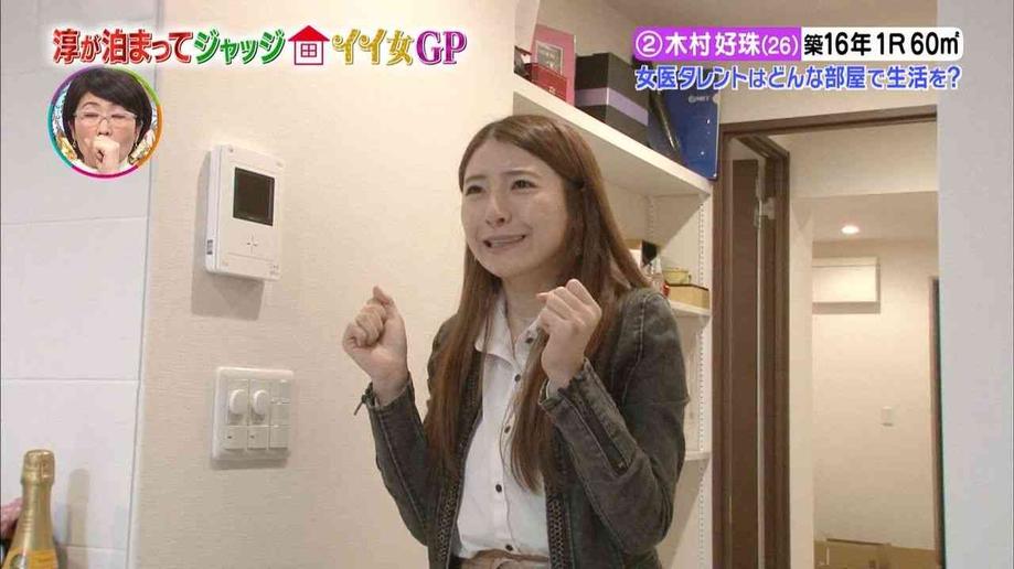 瞬间上头的辣味，体验日本吃辣王