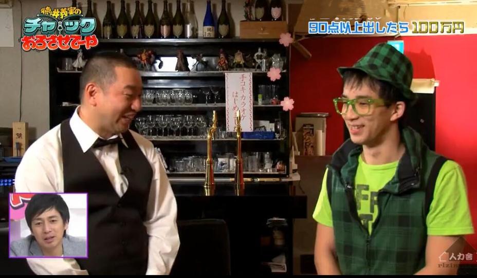 玩转游戏，憋尿爆笑！《德井义实的拉链拉下来》不容错过