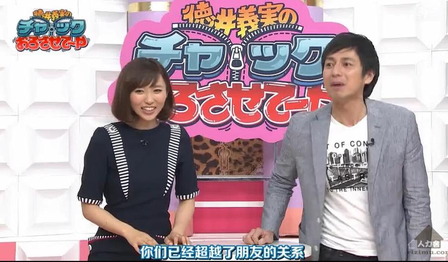 表演之魂：《德井义实的拉链拉下来》2013搞笑高能