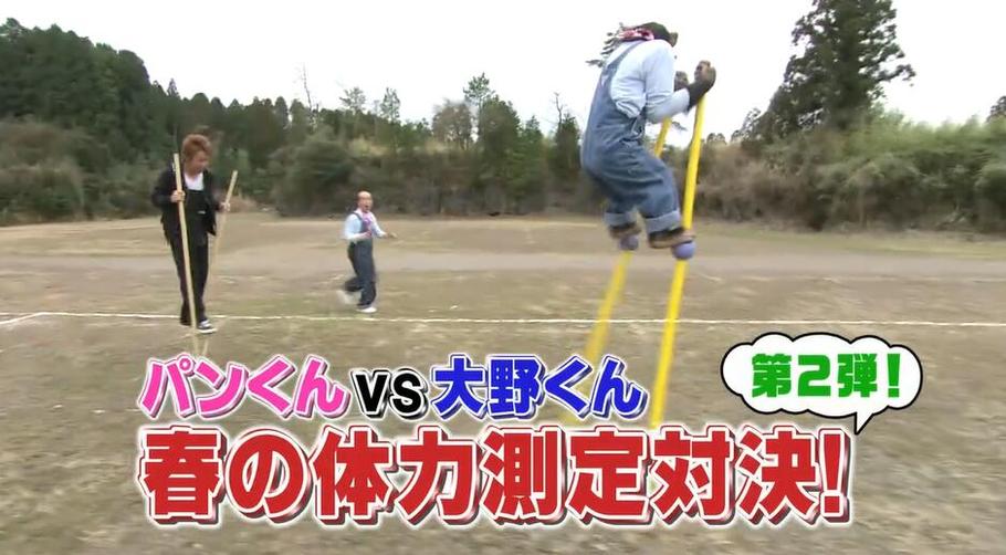 日本综艺家族对抗赛号狂欢，这是家族情感的体现还是战争游戏的变种？