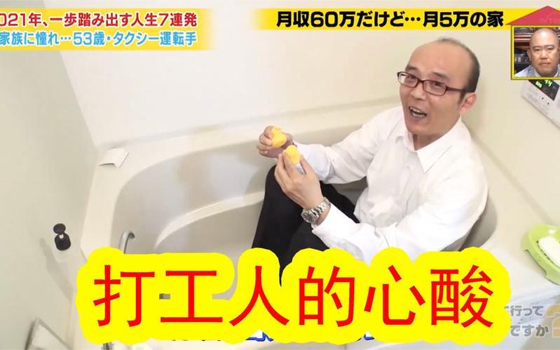 《我可以去你家吗》：在家中了解日本人的过去和现在