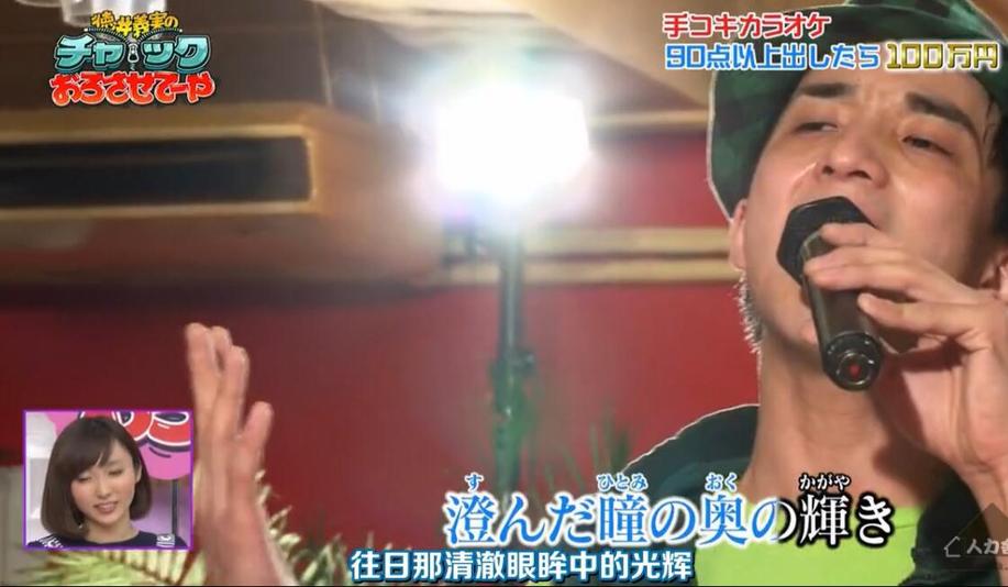 德井义实的《拉下你的拉链》吹吹小屋：经典搞笑爆笑桥段回顾