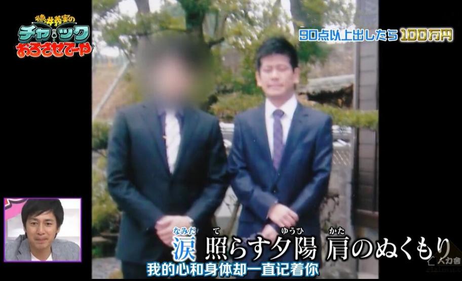 日式搞笑真人秀节目《拉链拉下来》你不可错过