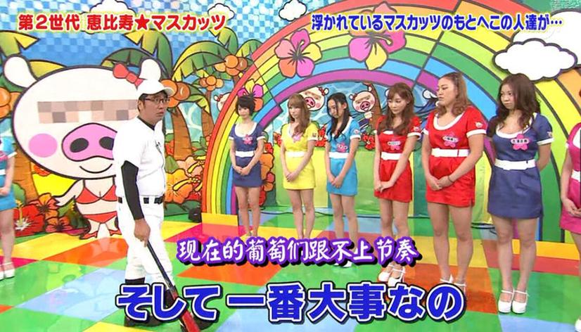 日本最好笑的综艺，有你没我都要看《拜托了麝香葡萄》