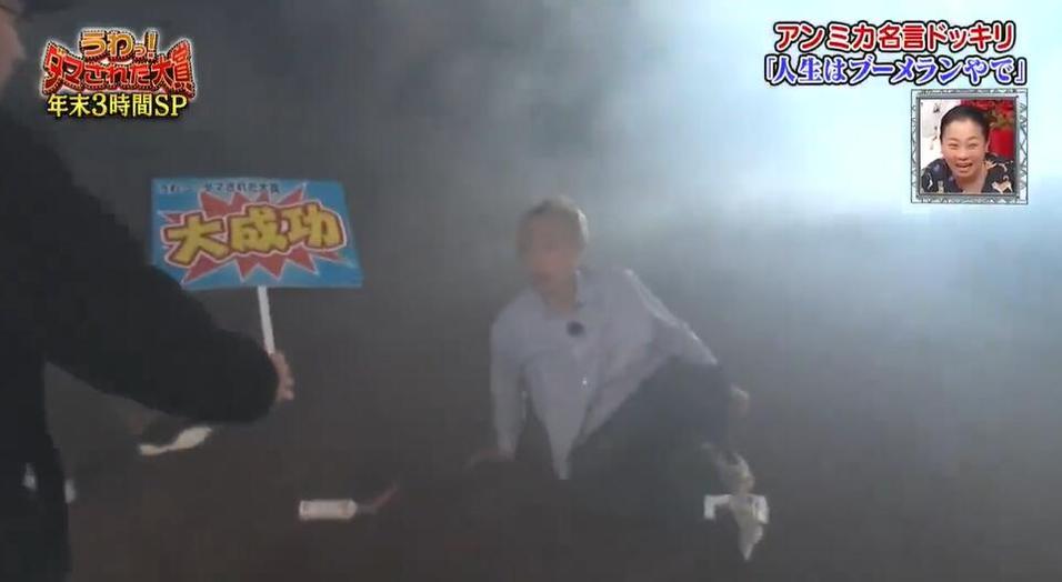日本综艺圈大爆笑！看这两个男的搞笑音乐表演你会又哭又笑