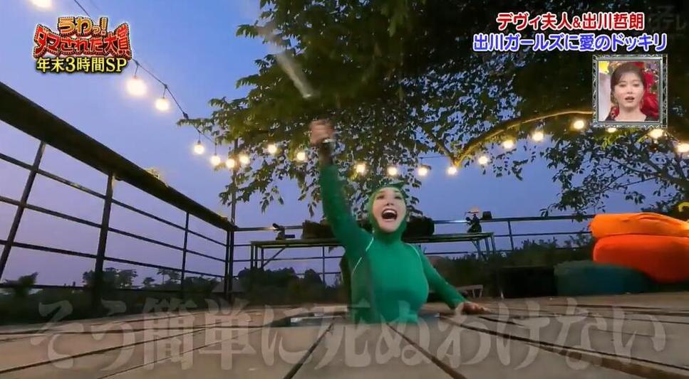 败部巨佬草彅剛带你领略《整人大赏》的娱乐大片