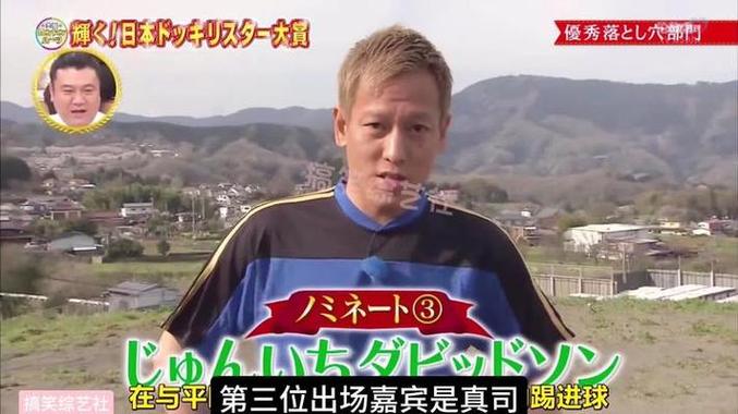 日本综艺节目播放软件的选择方法